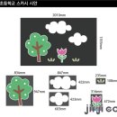 청산초교 병설유치원 이미지