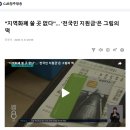 내수농협주유소 이미지