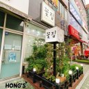 파스텔슈퍼 | [의정부 꽃집/ 민락2지구] 꽃집바이엘리-레터링 꽃풍선