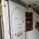 부산웨딩네일 전문점 당감동네일 빈블네일에서 봄 마블네일 받고 온 후기