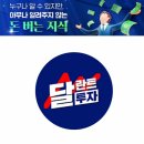 달란트 - 순천시 백강로 494 | 달란트