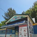 금강산식당 - 수성구 달구벌대로650길 39 | 강원도 고성 통일전망대 오래된 기차를 개조한 최북단 이색 식당! 내돈내산 솔직후기![금강산열차]