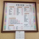 홍콩대반점 네이버블로그