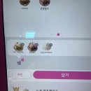 베스킨라빈스부천고강점