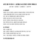 주식회사 소셜홀딩스 이미지