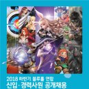 블루홀 이미지
