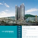 삼정더시티공인중개사사무소 이미지