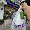 씨유숭인2동점 이미지