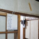 백심목장 | 알차게 보낸 황금연휴 | 추석, 논문 수정, 체인소맨, 양카페