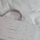 아가방 | [임신축하박스]아가방 좋은박스 당첨 수령후기, 구성품 및 수령방법(한 번에 성공!)