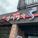 솔바우주유소