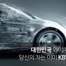 케이비네크워크