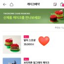 투썸플레이스 평택법원점 네이버블로그