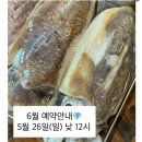 [서울 을지로] 힙지로 오마카세 맛집...을지로보석 이미지
