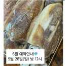 흑백요리사 최종 40인중 한명인 "장사천재 조사장"이 운영하는 식당에 다녀온 이야기... 이미지