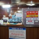 제일타워찜질방 이미지