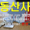미래피엠씨 네이버블로그