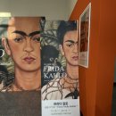 성남아트센터 큐브미술관 | 【성남아트센터/큐브미술관】 프리다 칼로 미술 전시 관람 후기ˁˈᵕˈˀ ༝ ࣪ ♡
