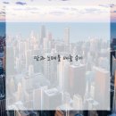 꿀피부&왁싱