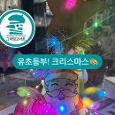 재크와콩나무미술학원
