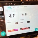 이레정보통신 이미지
