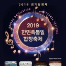 법인한민족