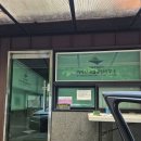 가야산국립공원 백운동야영장
