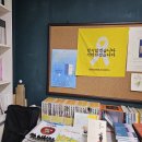 책방;눈맞추다 이미지