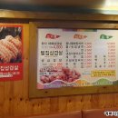 왔다삼겹살비래점
