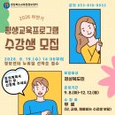 경상북도교육정보센터 서울경제TV