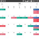 2017년 10월 홍익이 훈련일지입니다. 이미지