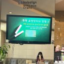 바른에스치과교정과 치과의원 이미지