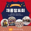 창릉어린이집 이미지