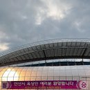 와스타디움 | 안산 와스타디움 비닐하우스 트랙 러닝 후기