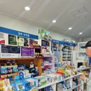 은혜약국 이미지