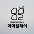 지니 헤어플러스 이미지