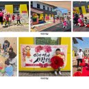 시립양산보듬이나눔이어린이집 이미지