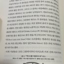 똑똑한 선택을 이끄는 힘, 행동경제학 이미지