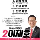 공정보건진료소 이미지