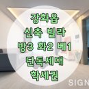 관청6리 주차장