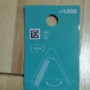 다이소 선사점 이미지