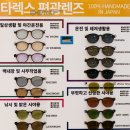 글라스팩토리 앤 렌즈베리 충북진천점 이미지