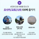 푸른나라&푸른웨스트