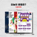 홍성상설시장 고기 굽는 날 이미지