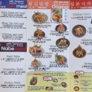 신야텐야 - 양천구 목동중앙본로 128 | 신야텐야