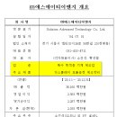 제엔지 이미지