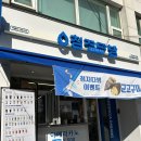홍대 빙수 맛집 - 청자다방 (그래놀라빙수, 김치볶음밥, 얼그레이티 후기)