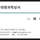 대명과학상사 이미지