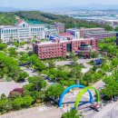 건양대학교 이미지