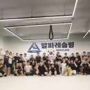 알파레슬링 이미지